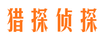 色达寻人公司